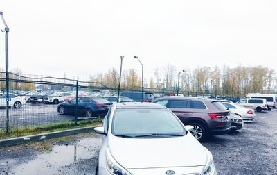 KIA cee'd III, 2016 год, 1 225 000 рублей, 1 фотография