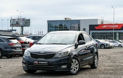 KIA Rio III рестайлинг, 2015 год, 595 000 рублей, 1 фотография