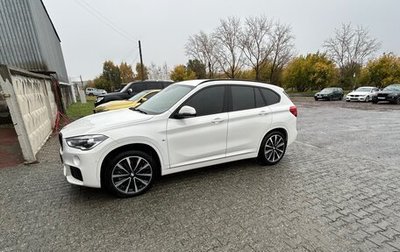 BMW X1, 2016 год, 2 350 000 рублей, 1 фотография