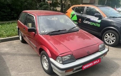 Honda Civic III, 1984 год, 150 000 рублей, 1 фотография