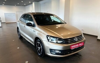Volkswagen Polo VI (EU Market), 2017 год, 1 445 000 рублей, 1 фотография