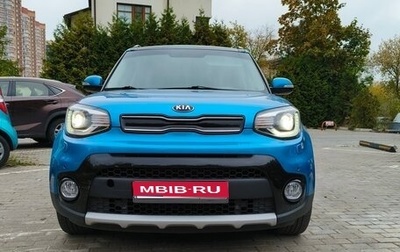 KIA Soul II рестайлинг, 2019 год, 1 750 000 рублей, 1 фотография