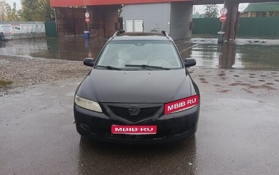 Mazda 6, 2005 год, 500 000 рублей, 1 фотография