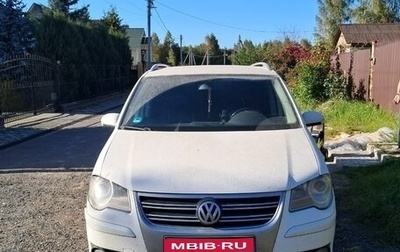 Volkswagen Touran III, 2008 год, 700 000 рублей, 1 фотография
