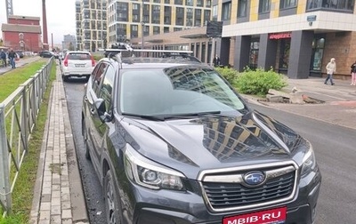Subaru Forester, 2019 год, 2 850 000 рублей, 1 фотография