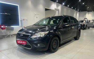 Ford Focus II рестайлинг, 2008 год, 515 000 рублей, 1 фотография