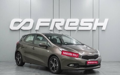 KIA cee'd III, 2012 год, 999 000 рублей, 1 фотография