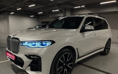 BMW X7, 2020 год, 10 490 000 рублей, 1 фотография