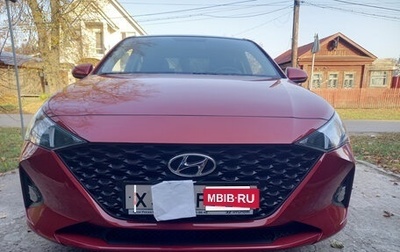 Hyundai Solaris II рестайлинг, 2020 год, 1 650 000 рублей, 1 фотография