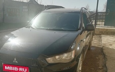 Mitsubishi Outlander III рестайлинг 3, 2011 год, 1 250 000 рублей, 1 фотография