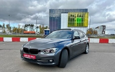 BMW 3 серия, 2016 год, 2 085 000 рублей, 1 фотография
