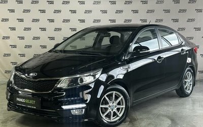 KIA Rio III рестайлинг, 2015 год, 915 000 рублей, 1 фотография