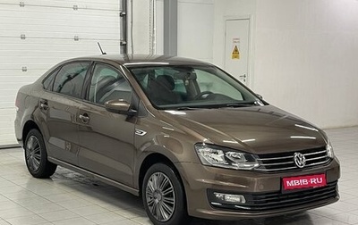 Volkswagen Polo VI (EU Market), 2018 год, 1 149 000 рублей, 1 фотография