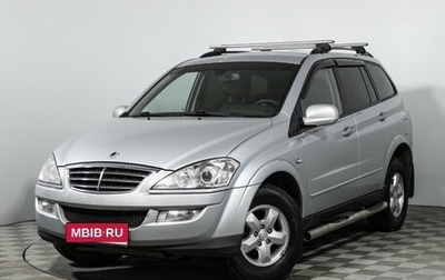 SsangYong Kyron I, 2014 год, 679 585 рублей, 1 фотография