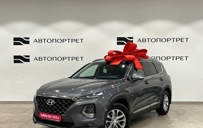 Hyundai Santa Fe IV, 2020 год, 2 299 000 рублей, 1 фотография