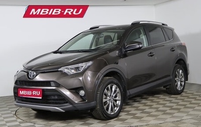 Toyota RAV4, 2018 год, 2 399 990 рублей, 1 фотография