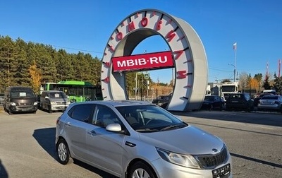 KIA Rio III рестайлинг, 2012 год, 864 995 рублей, 1 фотография