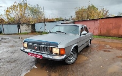 ГАЗ 3102 «Волга», 2006 год, 160 000 рублей, 1 фотография