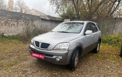 KIA Sorento IV, 2005 год, 390 000 рублей, 1 фотография