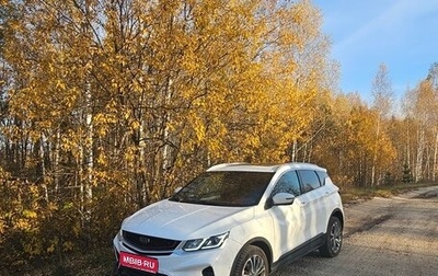 Geely Coolray I, 2023 год, 1 680 000 рублей, 1 фотография