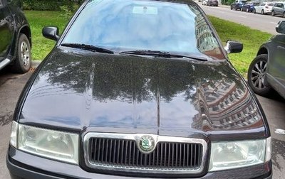 Skoda Octavia IV, 2007 год, 599 000 рублей, 1 фотография