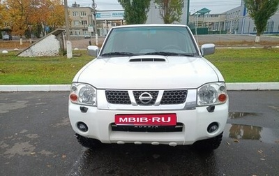Nissan NP300, 2014 год, 900 000 рублей, 1 фотография