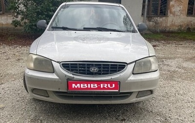Hyundai Accent II, 2006 год, 220 000 рублей, 1 фотография
