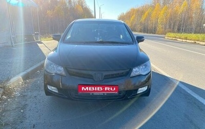 Honda Civic VIII, 2007 год, 700 000 рублей, 1 фотография