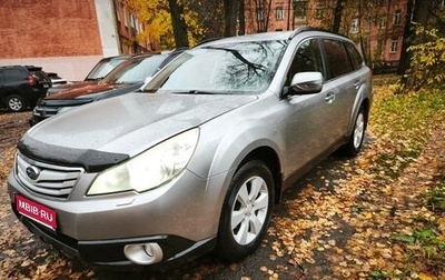Subaru Outback IV рестайлинг, 2009 год, 1 000 000 рублей, 1 фотография