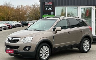 Opel Antara I, 2014 год, 1 299 000 рублей, 1 фотография