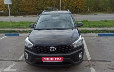 Hyundai Creta I рестайлинг, 2020 год, 1 980 000 рублей, 1 фотография