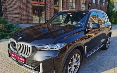 BMW X5, 2024 год, 8 600 000 рублей, 1 фотография