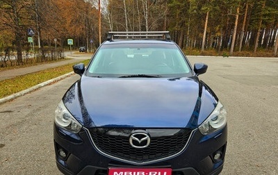 Mazda CX-5 II, 2014 год, 1 700 000 рублей, 1 фотография