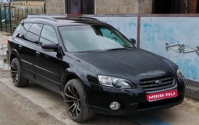 Subaru Outback III, 2004 год, 630 000 рублей, 1 фотография