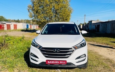 Hyundai Tucson III, 2017 год, 2 100 000 рублей, 1 фотография