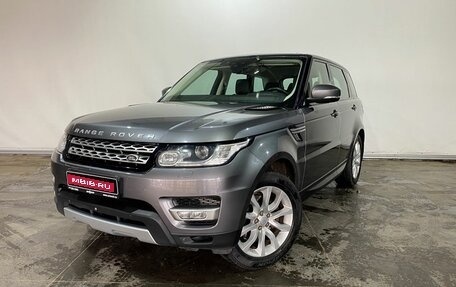 Land Rover Range Rover Sport II, 2017 год, 2 590 000 рублей, 1 фотография