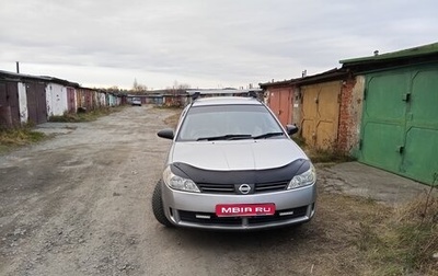 Nissan Wingroad III, 2001 год, 290 000 рублей, 1 фотография