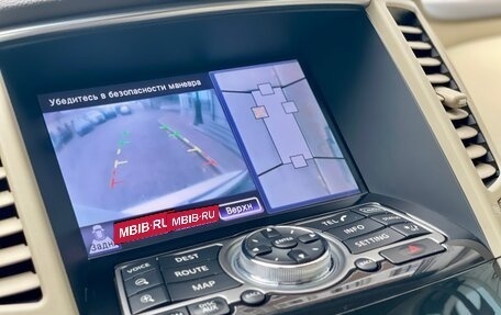 Infiniti FX II, 2012 год, 1 880 000 рублей, 10 фотография