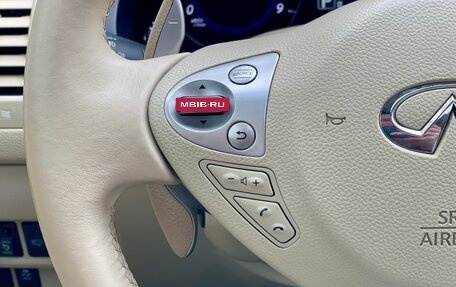 Infiniti FX II, 2012 год, 1 880 000 рублей, 15 фотография