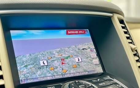 Infiniti FX II, 2012 год, 1 880 000 рублей, 9 фотография