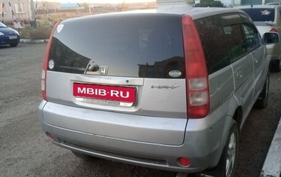 Honda HR-V I, 2002 год, 480 000 рублей, 1 фотография
