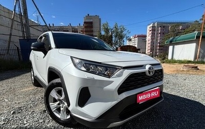 Toyota RAV4, 2021 год, 2 790 000 рублей, 1 фотография