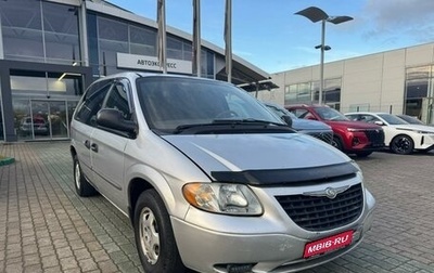 Chrysler Voyager IV, 2002 год, 299 000 рублей, 1 фотография