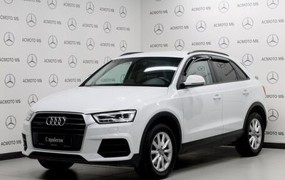Audi Q3, 2018 год, 2 780 000 рублей, 1 фотография