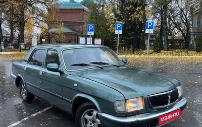 ГАЗ 3110 «Волга», 2002 год, 230 000 рублей, 1 фотография