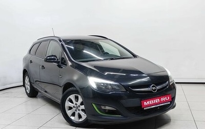 Opel Astra J, 2013 год, 757 000 рублей, 1 фотография