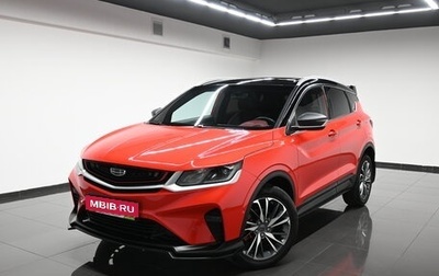 Geely Coolray I, 2022 год, 1 825 000 рублей, 1 фотография