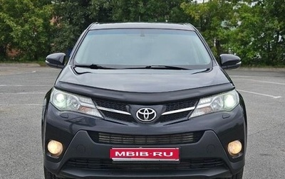 Toyota RAV4, 2014 год, 1 799 000 рублей, 1 фотография