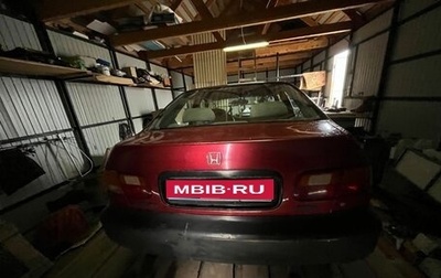 Honda Civic VII, 1993 год, 253 000 рублей, 1 фотография