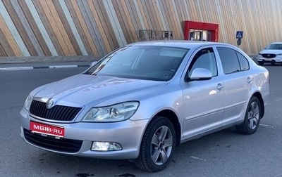 Skoda Octavia, 2011 год, 699 000 рублей, 1 фотография